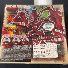 Fantastic Kaiyodo Revoltech Yamaguchi Carnage 6" Action Figure Toy New in Box