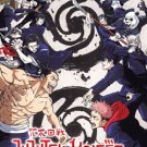 Jujutsu Kaisen Complete Collection Plus Movies