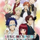 Kumichou Musume to Sewagakari Complete Series