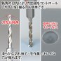 GodHand Drill Bit Set for Plastic Models A/B/C/D