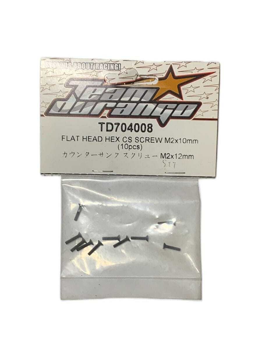 Team Durango TD704008 Flat Head Hex Screws M2x10mm - 10CT