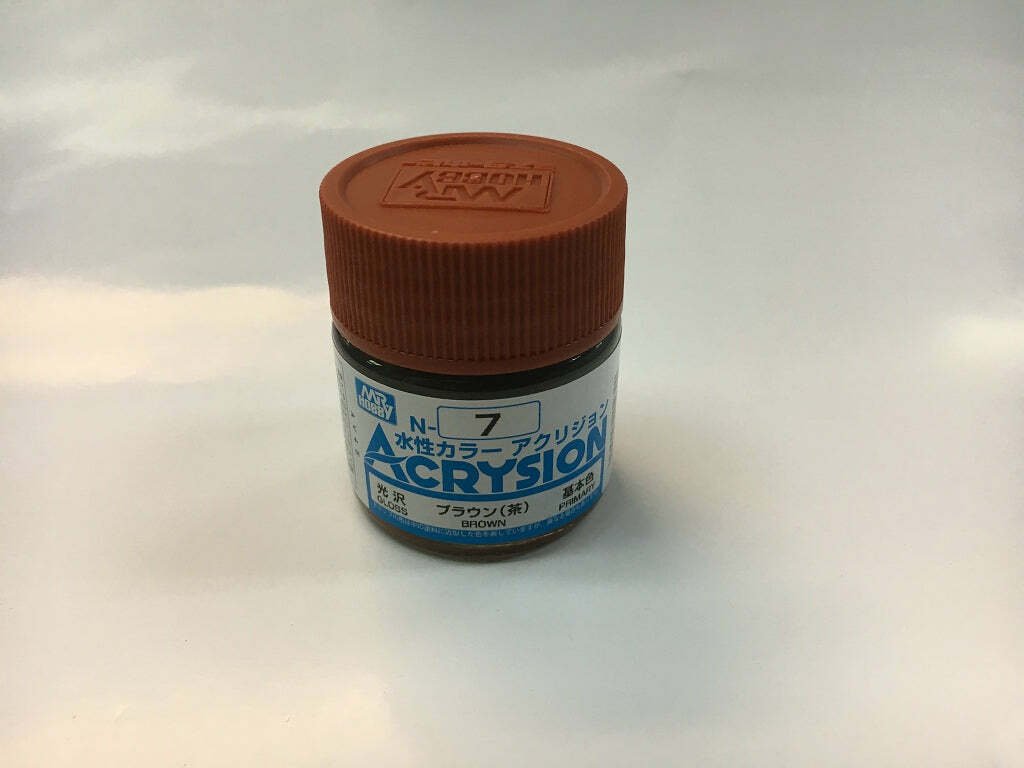 GNZ-N7: GNZ-N7 Brown 10ml Bottle