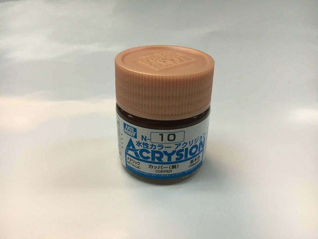 GNZ-N10: GNZ-N10 Copper 10ml Bottle