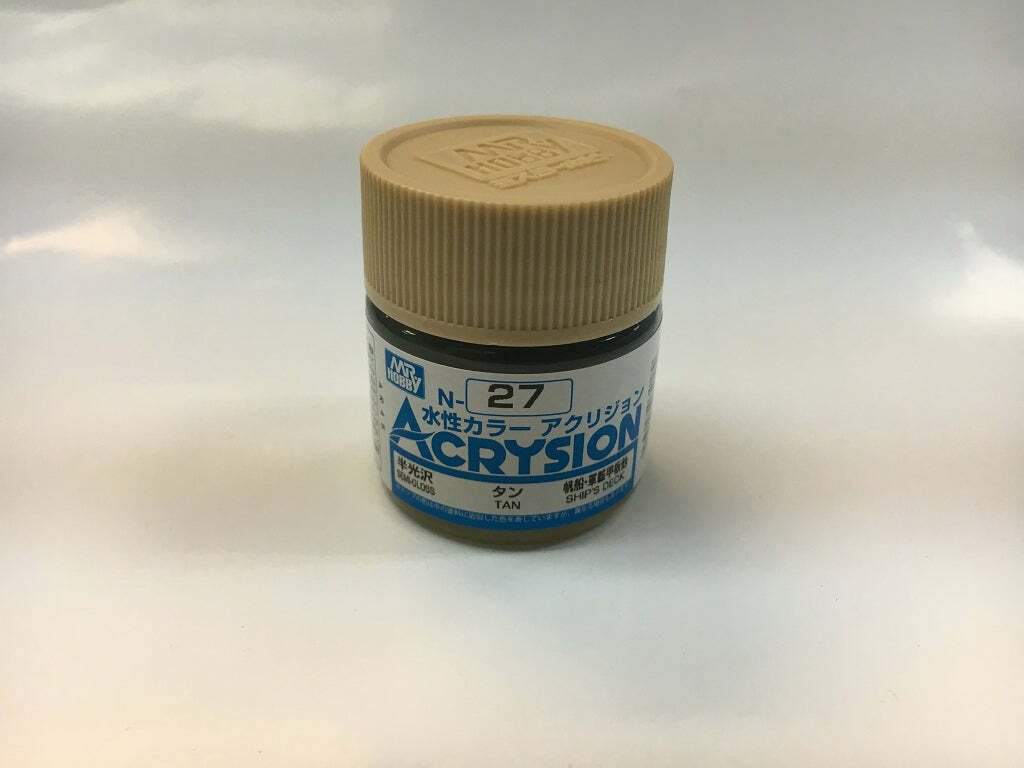 GNZ-N27: GNZ-N27 Tan 10ml Bottle