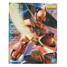 Bandai 5063571 MS-14S Gelgoog Ver. 2.0