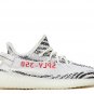 Yeezy Boost 350 V2 Zebra 2022/2023