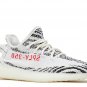 Yeezy Boost 350 V2 Zebra 2022/2023