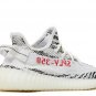 Yeezy Boost 350 V2 Zebra 2022/2023