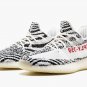 Yeezy Boost 350 V2 "2017 Release"