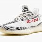 Yeezy Boost 350 V2 "2017 Release"