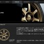JDM Best Super Mugen GP 7J+48 114.35 CRZ Step Wagon Odyssey Civic Integra VSKF T