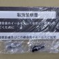 JDM In Stock RS Watanabe R TYPE 168J+0 4H114.3 Old Mag Color/ 16inch W No Tires