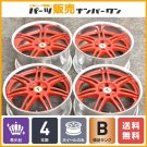 JDM goods 2 piece WORK VARIANZA T1S 18in 7.5J +28 9.5J +20 PCD100 4whe No Tires