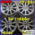 JDM 4wheelsSET To company 198.5J 9J WORK VARIANZA Aluminum 5 holes PCD No Tires