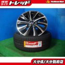 JDM Subaru genuine Levor Tire width 225 mm aspect ratio 45% rim diamet No Tires