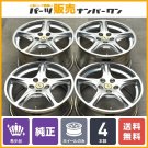 JDM BBS Ferrari 612 Scaglietti Genuine 8J 18in +43.5 10J 19in +51.1 PC No Tires