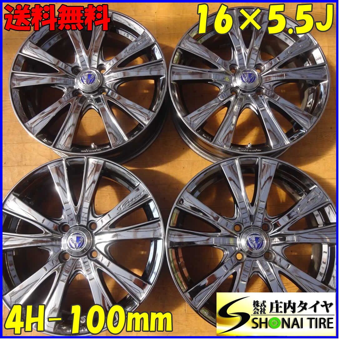 JDM 4wheels company 165.5J RAYS VERSUS stratagia GLADIO aluminum 4 hol No Tires