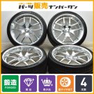 JDM Files unwanted forged beautiful goods TWS EXLETE 205S 22in 10J +24 No Tires