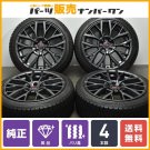 JDM Subaru WRX STI genui Tire width 225 mm aspect ratio 45% rim diamet No Tires