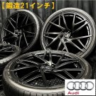 JDM 21 year deep groove Tire width 285 mm aspect ratio 30% rim diamet No Tires