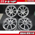 JDM Rare Meister LMSPORT Kai 8J19+38 114.3 Silver Polish Good Conditio No Tires