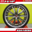 JDM Weds Kranze ELABORAR Tire width 255 mm aspect ratio 30% rim diamet No Tires