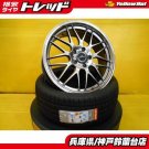 JDM 215/40R18 Esquire No Tire width 215 mm aspect ratio 40% rim diamet No Tires