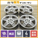 JDM Rare AMG W221 S63 original styling 7 19in 8.5J 9.5J+43 PCD112 Merc No Tires