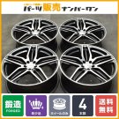 JDM Forged RAYS TRINITIV 19in 8J +45 PCD100 4wheels 86 BRZ Prius Corol No Tires