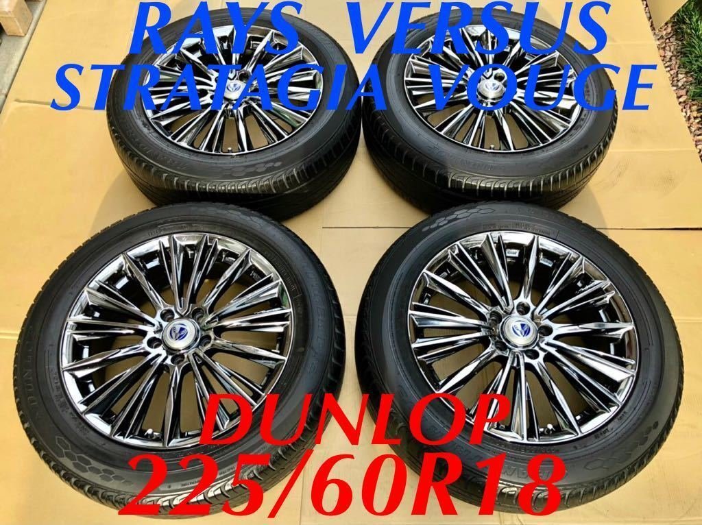 JDM 18 inch Rays Versus Tire width 225 mm aspect ratio 60% rim diamet No Tires