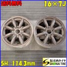 JDM As long as the actual item is to 2 companies 167J Watanabe Aluminu No Tires