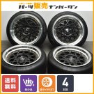 JDM Matrix Crosss 4Wheels 15in 8J +20 PCD100 No Tires