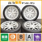 JDM Forged 3 Piece Hyper Tire width 285 mm aspect ratio 40% rim diamet No Tires