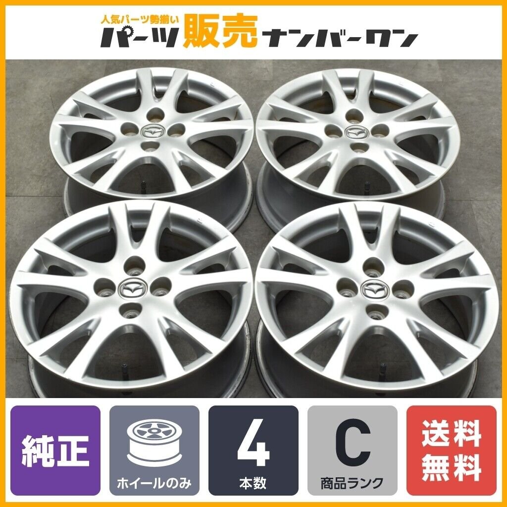 JDM Good Products Mazda de Demio Sport Genuine 16in 6.5J +50 PCD100 4p No Tires