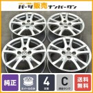 JDM Good Products Mazda de Demio Sport Genuine 16in 6.5J +50 PCD100 4p No Tires