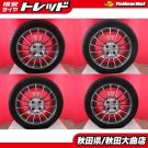 JDM Limited 1 -first -served -first -served used BS ECOFORME 16 6.5 +5 No Tires