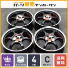 JDM Rare Black Racing Black Racing Pro N1 +R 16in 6.5J +38 PCD100 4 Aq No Tires