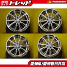 JDM WEDS Weds LEONIS Leonis EX 19 inch 7.5 +48 5 holes 114.3 brushed a No Tires