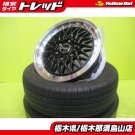 JDM Hiace Inch Up Used Tire New Aluminum 215/60R17 Dunlop RV504 2019 S No Tires