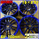 JDM 4 to the company 166.5J RAYS RAYS Gram Lights 57ULTIMATE 4 Hole PC No Tires