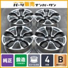 JDM Forged Lexus LC500h S package genuine 21in 8.5J 9.5J +25 PCD120 4w No Tires