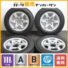 JDM Made in 2020 Super Bali Groove TWS Gran Vad NR 15in 6J +35 PCD139. No Tires
