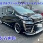 JDM Alphard Vellfire BBS LM Champion Edition 4wheels set No Tires
