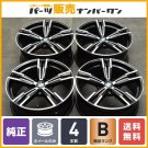 JDM good degree BMW G20 3series M sport original 18in 7.5J +25 8.5J +4 No Tires