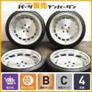 JDM Ultra -deep lim Custom 2 Piece Christson RS DP CUP 19in 9.5J 22 11 No Tires