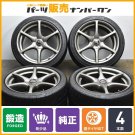 JDM Rare Nissan R34 GTR VSPECII Genuine 18in 9J +30 Bridgestone Potenz No Tires
