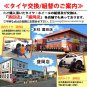 JDM N15 4wheelsSET Company 146J Rare Vintage Hayashi Racing STREET WL No Tires