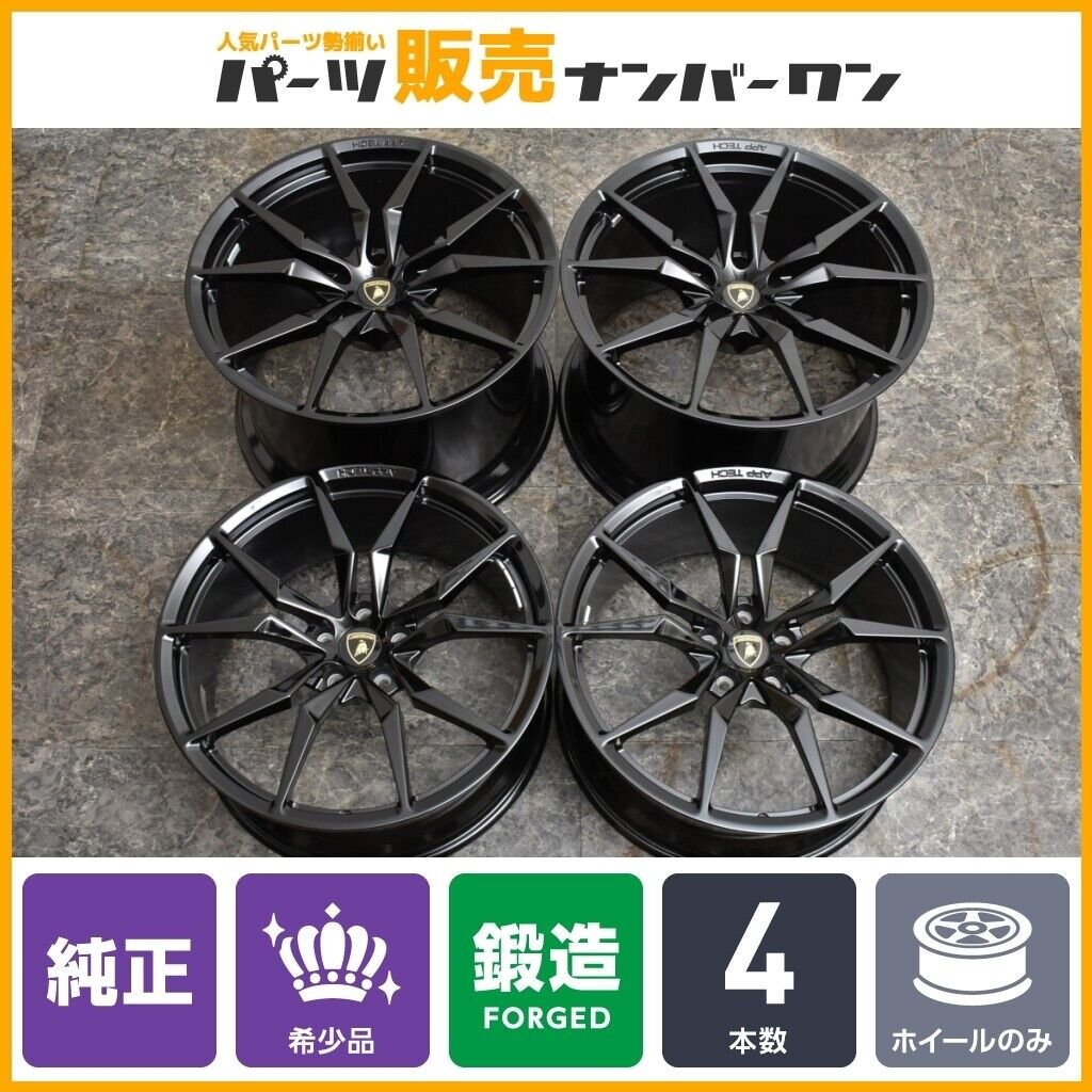 JDM Forged APP TECH Lamborghini Aventador Genuine OP 20 inch 9J +32.2 No Tires