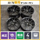 JDM Forged APP TECH Lamborghini Aventador Genuine OP 20 inch 9J +32.2 No Tires
