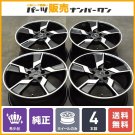 JDM Rare Item Benz W212 E Class Genuine Option 18in 8.5J +48 9J +54 PC No Tires